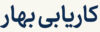 لوگو